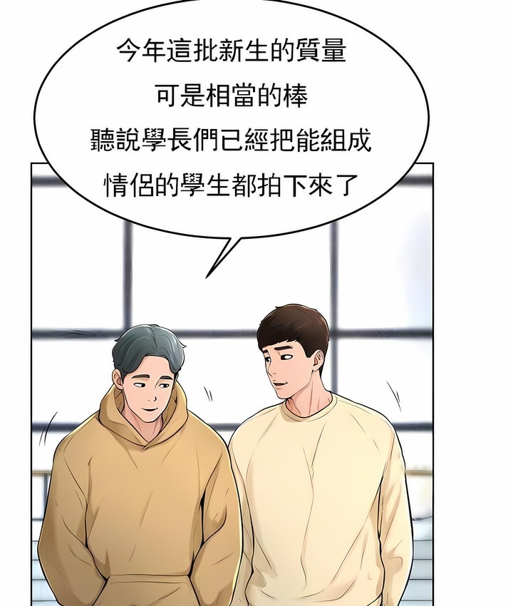 10P - 撞球甜心