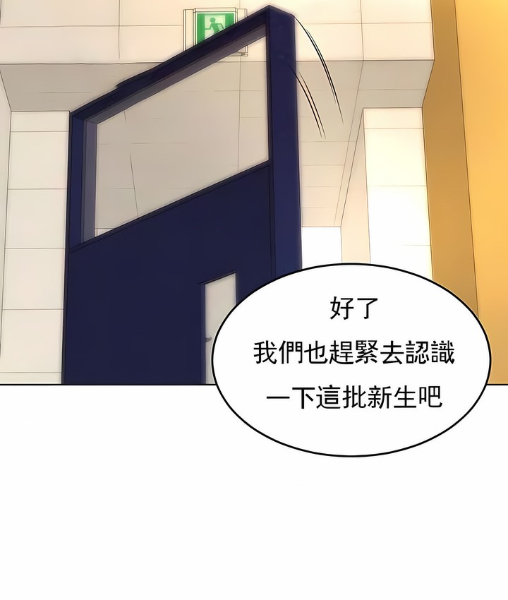 12P - 撞球甜心