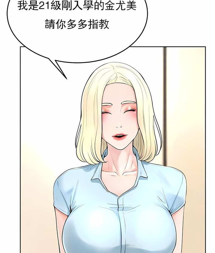 16P - 撞球甜心