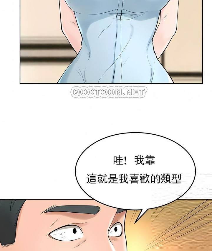 17P - 撞球甜心