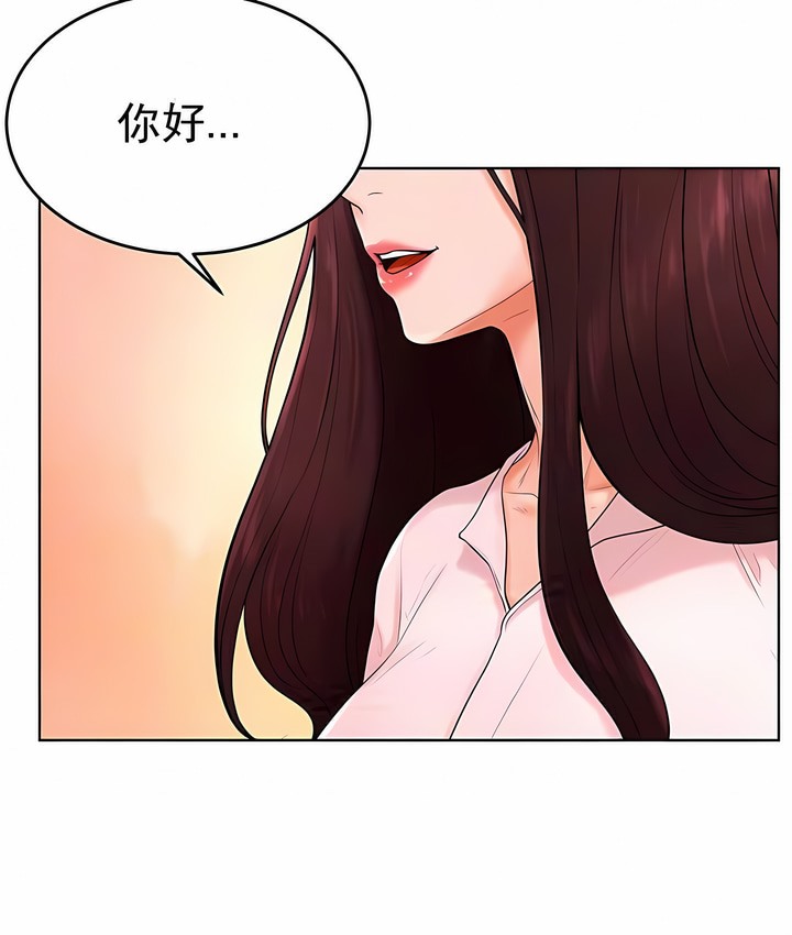 19P - 撞球甜心