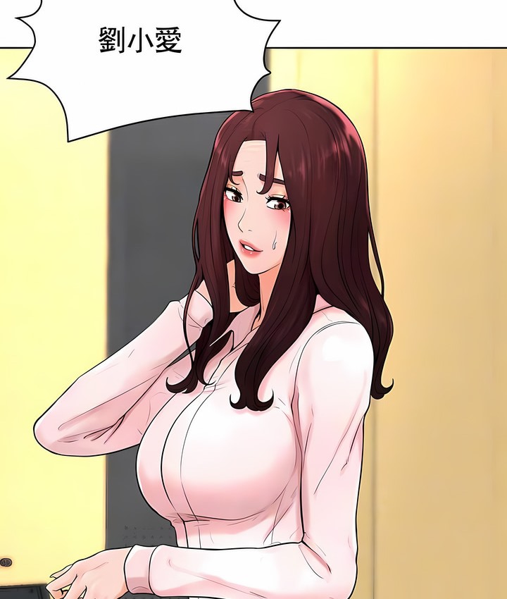 22P - 撞球甜心