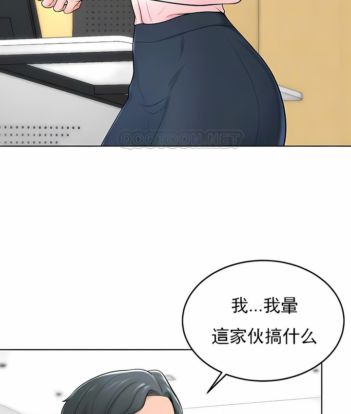 23P - 撞球甜心