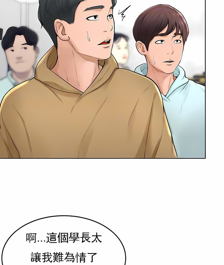 24P - 撞球甜心