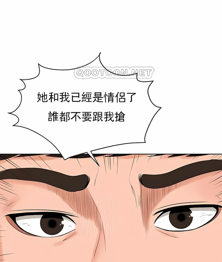 26P - 撞球甜心
