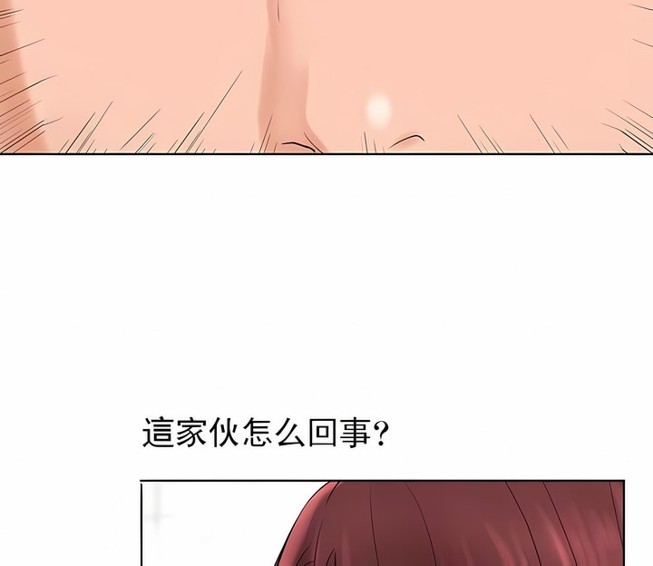 27P - 撞球甜心