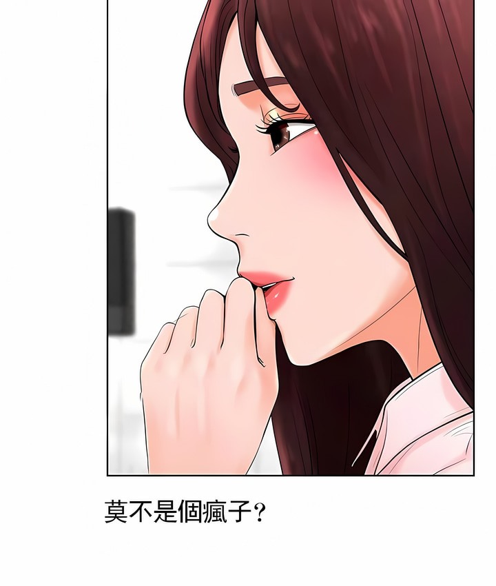28P - 撞球甜心