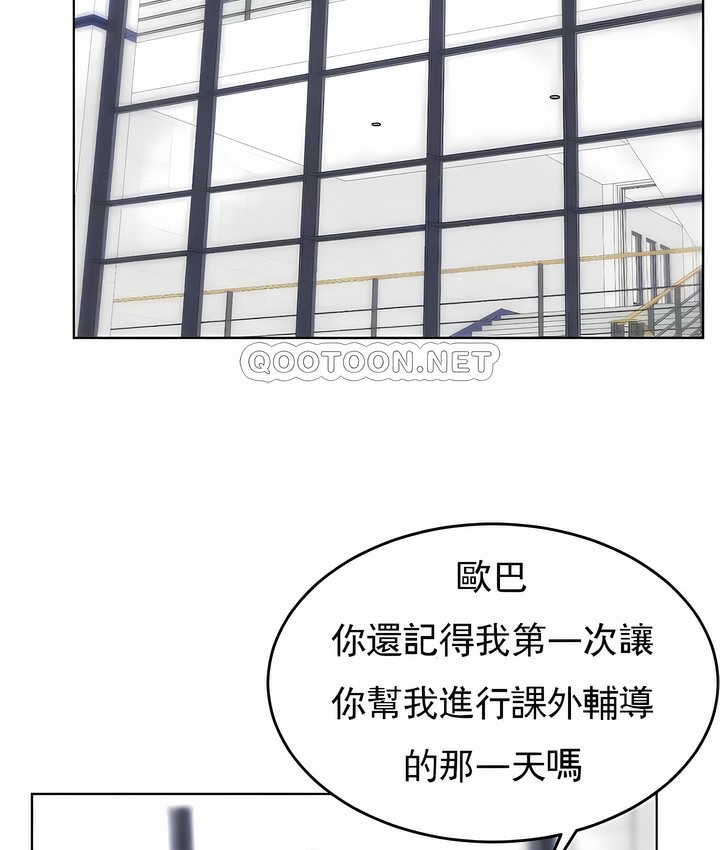 32P - 撞球甜心