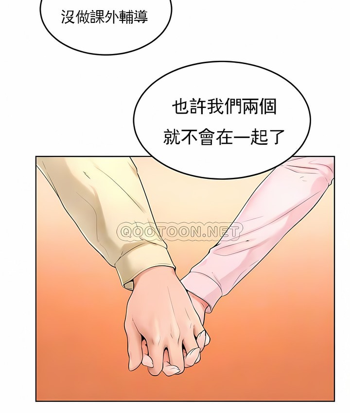 37P - 撞球甜心