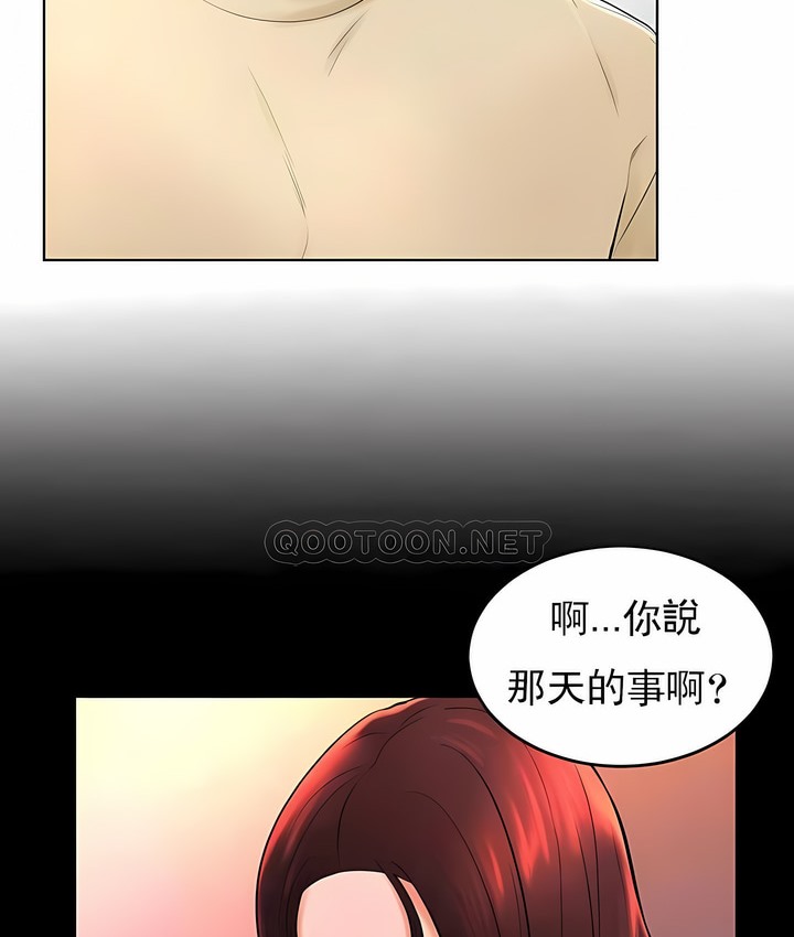 39P - 撞球甜心