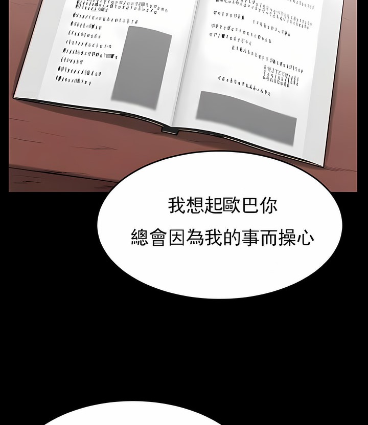 43P - 撞球甜心
