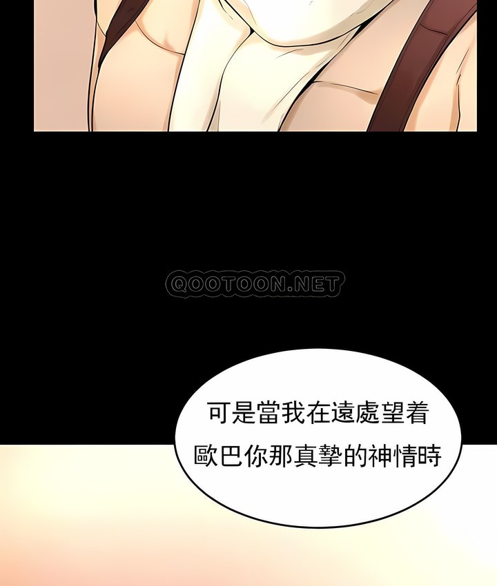 45P - 撞球甜心