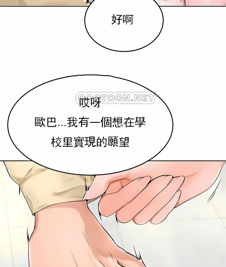 51P - 撞球甜心