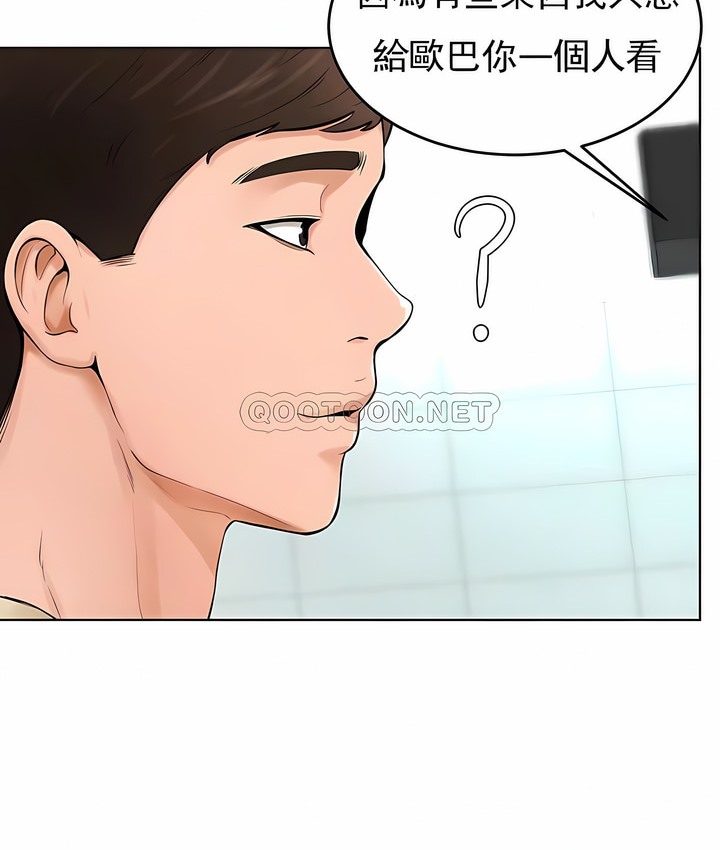 54P - 撞球甜心