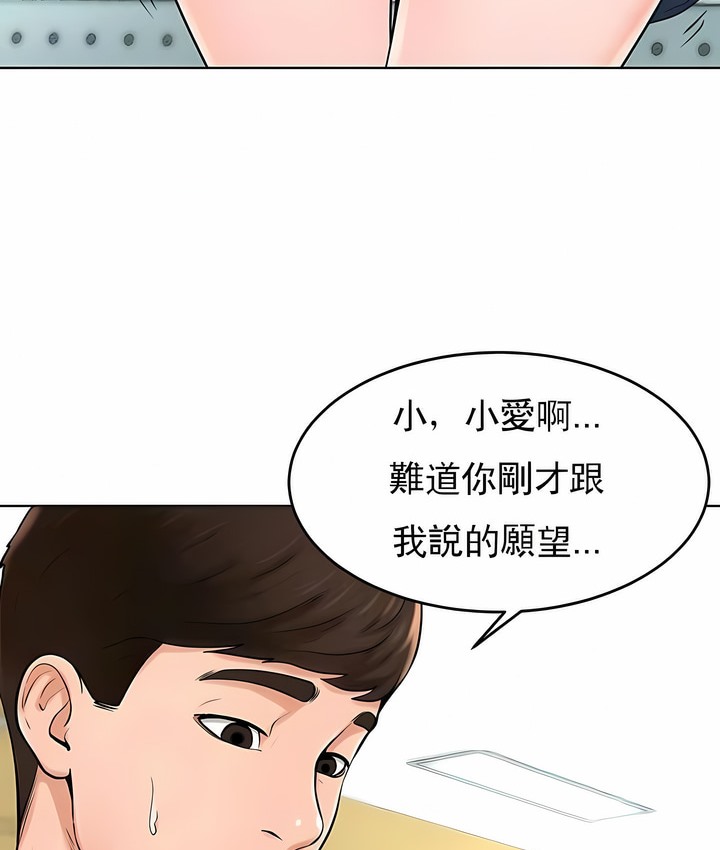 58P - 撞球甜心