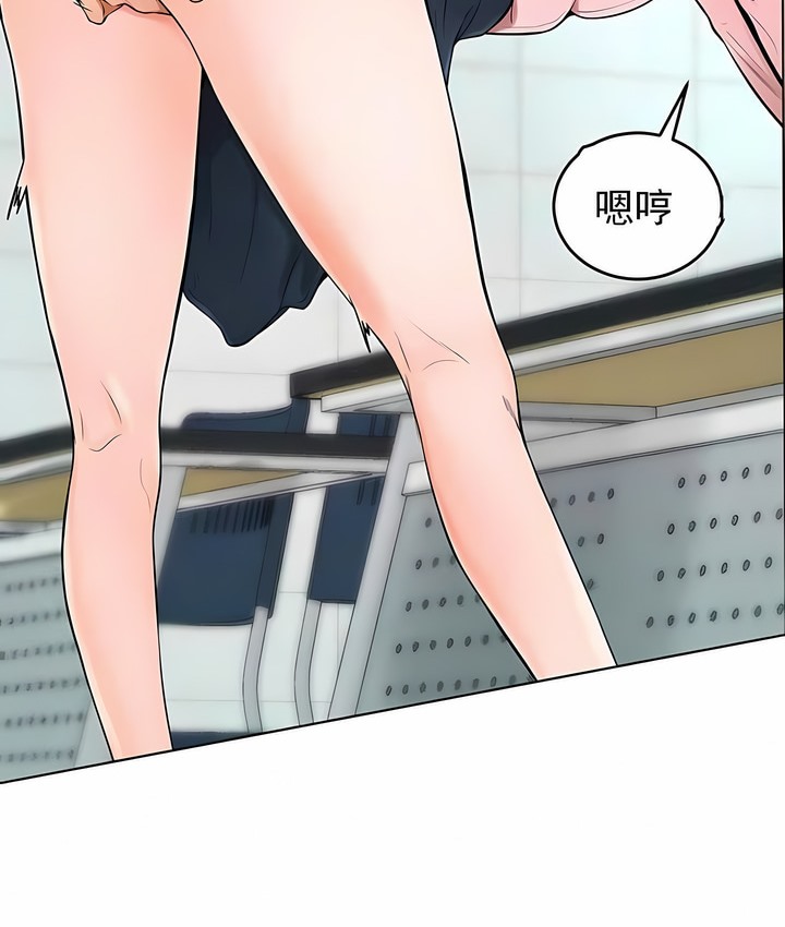 63P - 撞球甜心