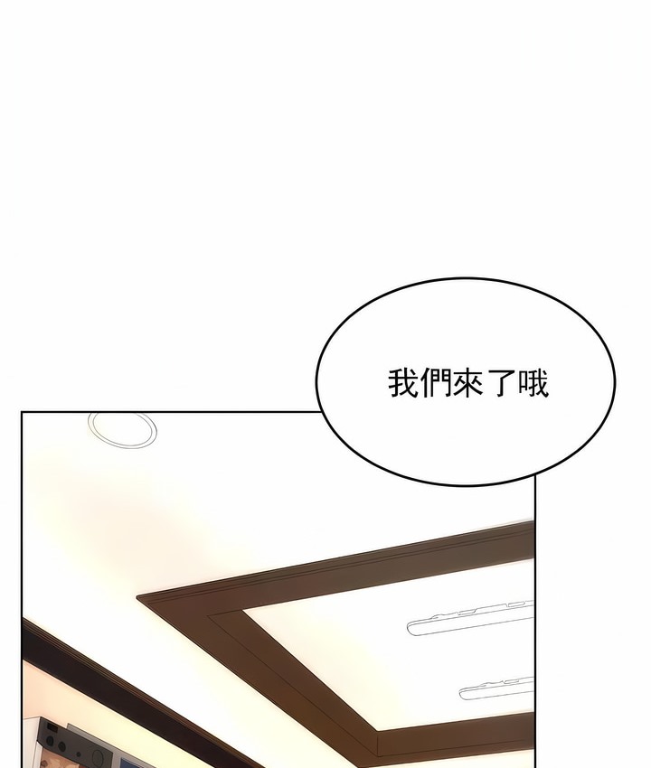 66P - 撞球甜心