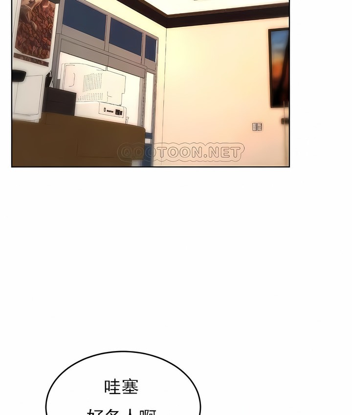 67P - 撞球甜心