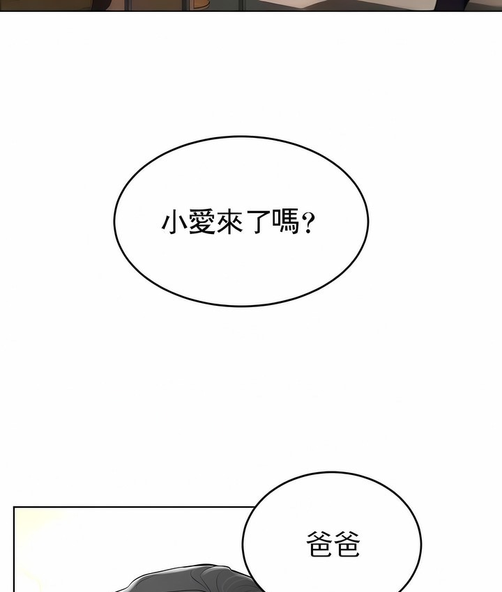69P - 撞球甜心