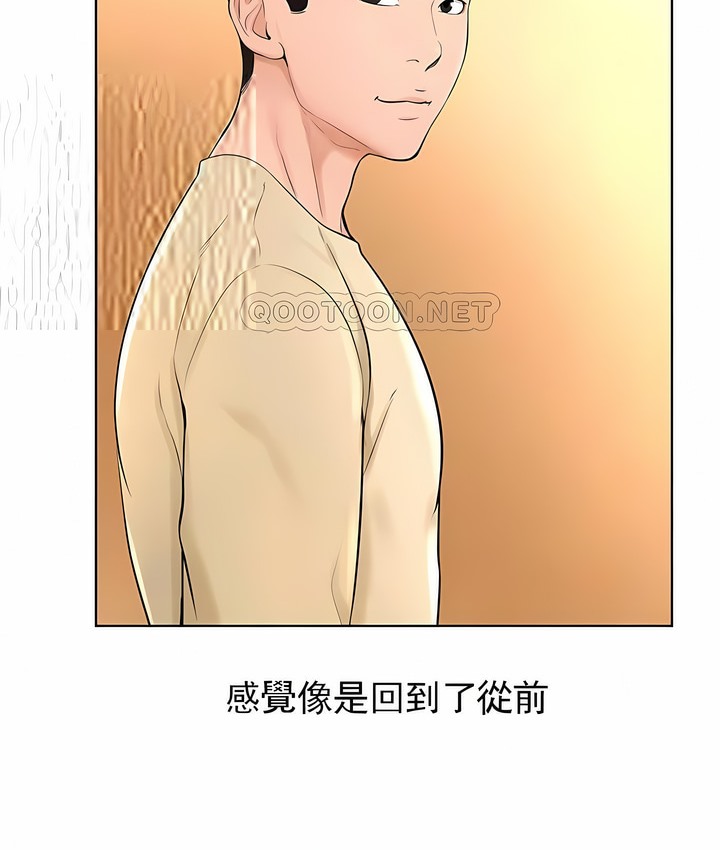 76P - 撞球甜心