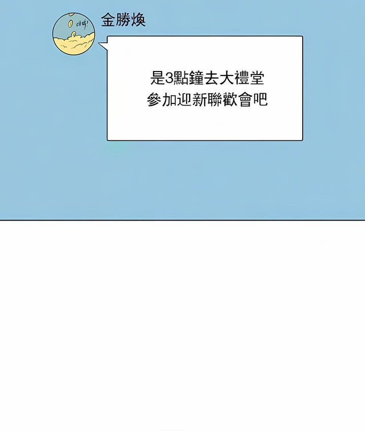 7P - 撞球甜心