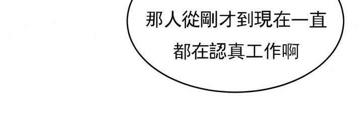 84P - 撞球甜心