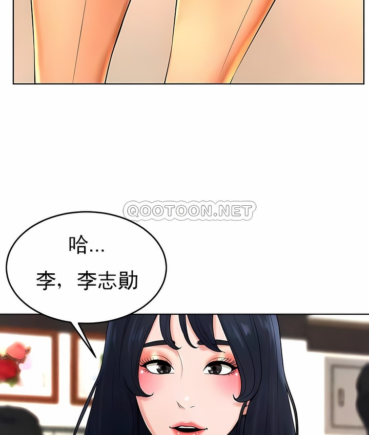 86P - 撞球甜心
