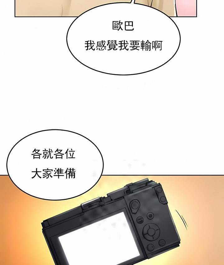 94P - 撞球甜心
