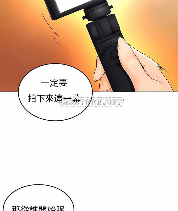 95P - 撞球甜心
