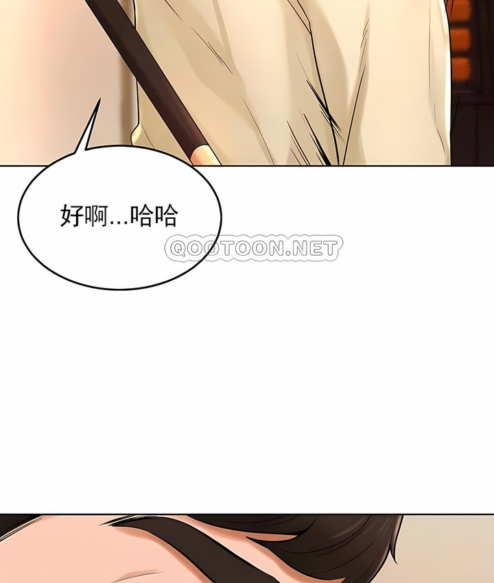 98P - 撞球甜心