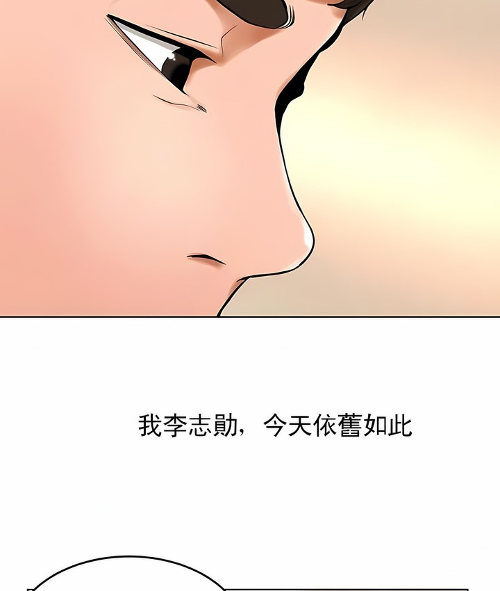 99P - 撞球甜心
