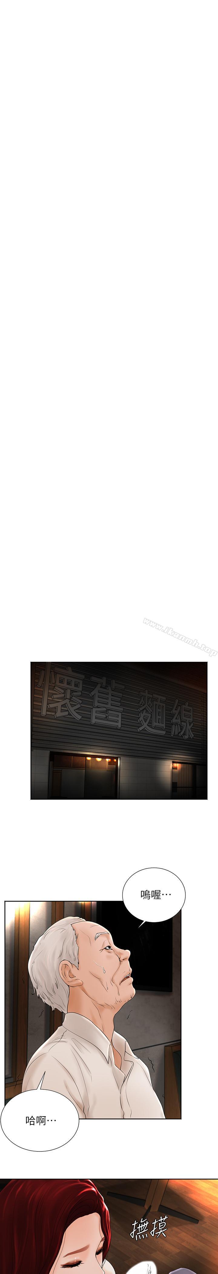 20P - 撞球甜心