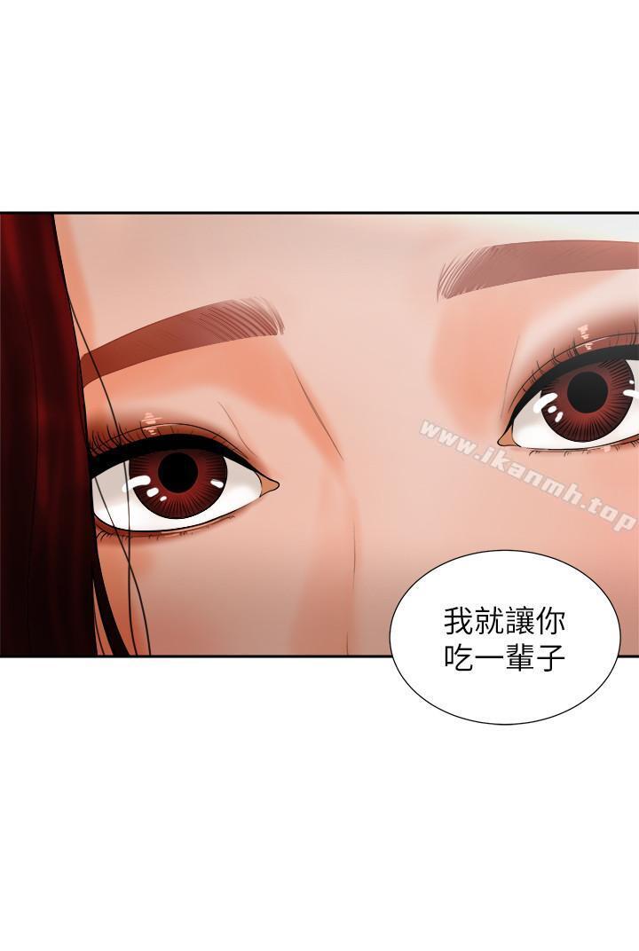 28P - 撞球甜心