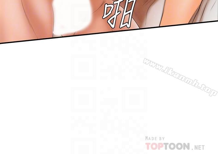 12P - 撞球甜心