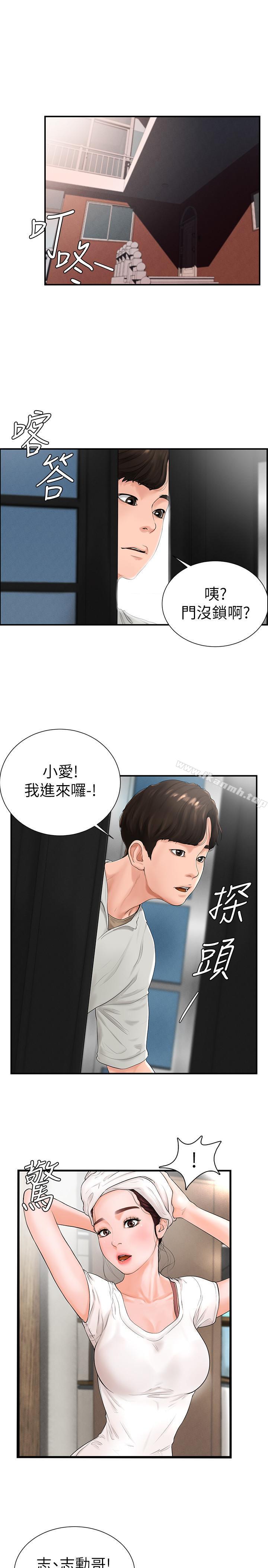 1P - 撞球甜心