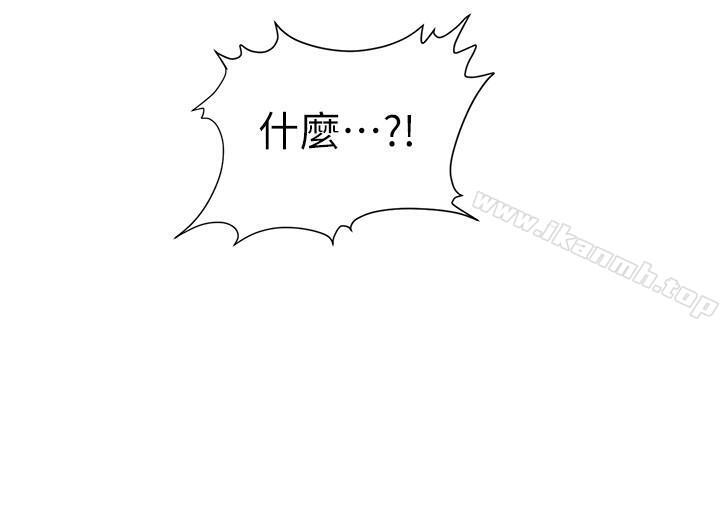 24P - 撞球甜心