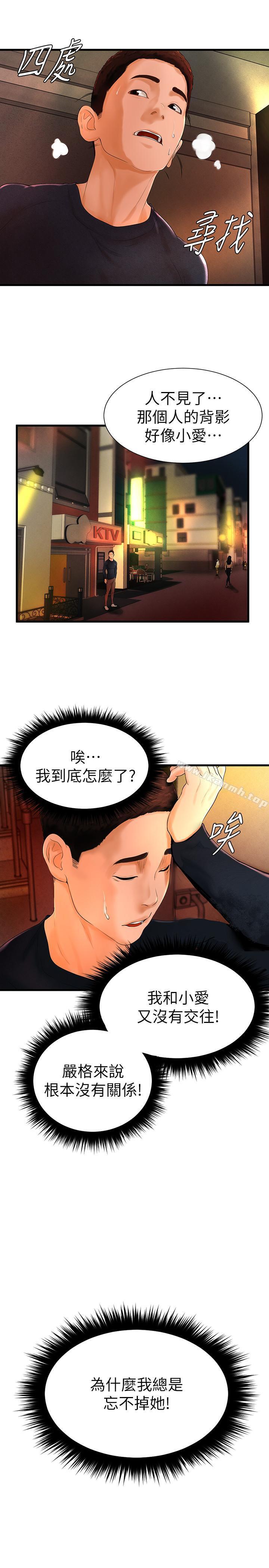 22P - 撞球甜心