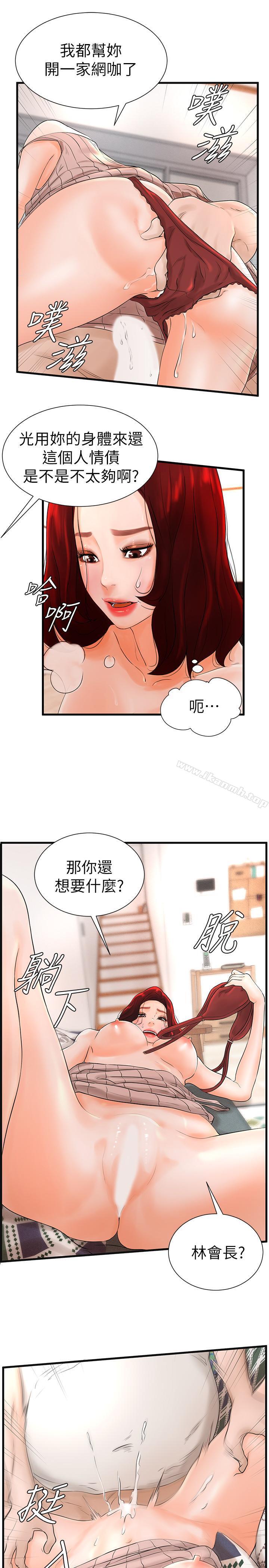 17P - 撞球甜心