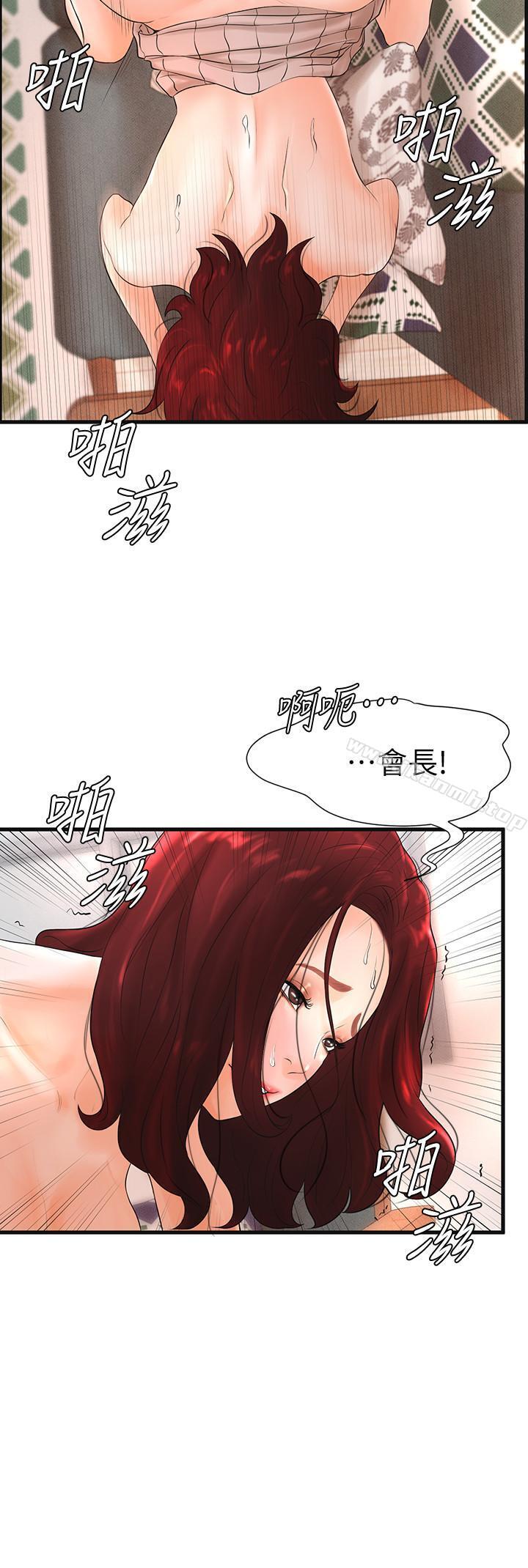 20P - 撞球甜心