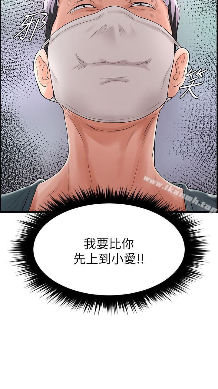22P - 撞球甜心