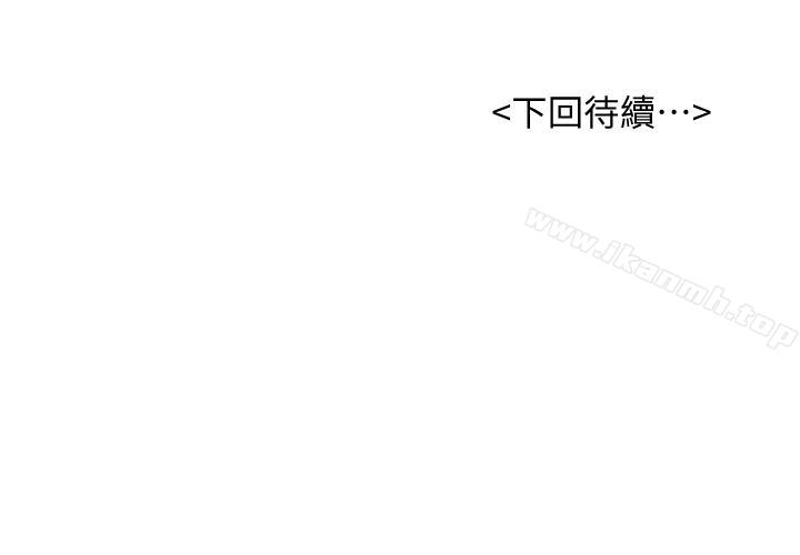 23P - 撞球甜心