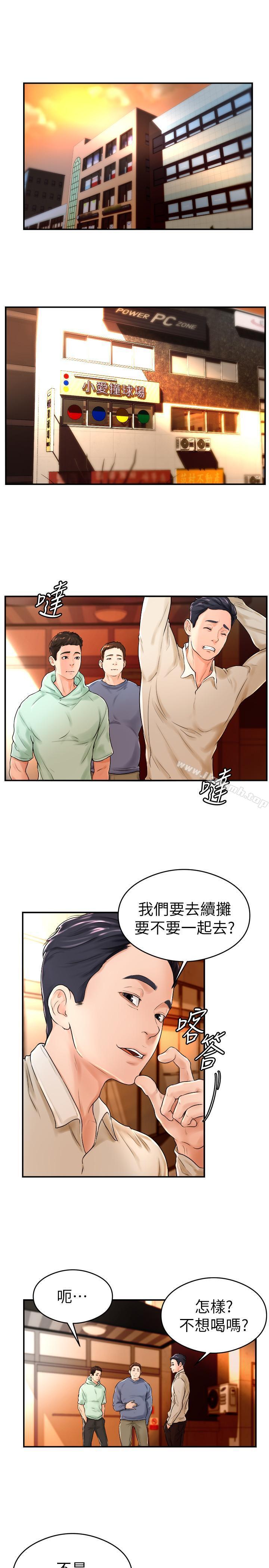 1P - 撞球甜心