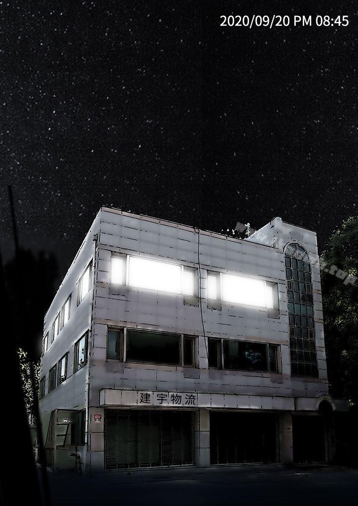 17P - 死亡天使