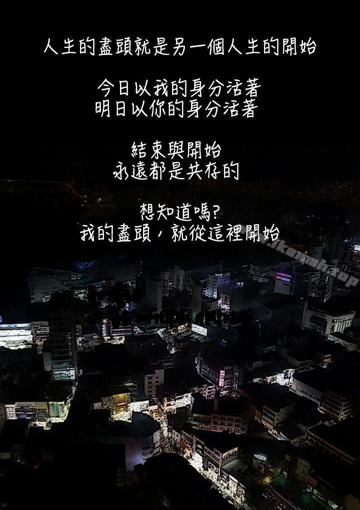 1P - 死亡天使