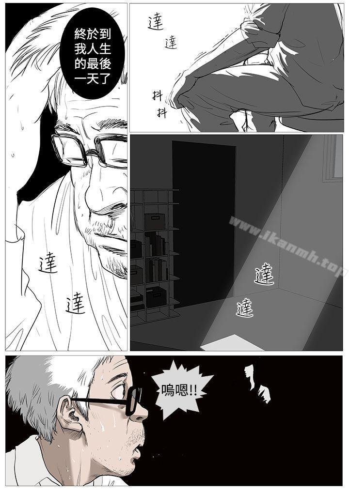 18P - 死亡天使