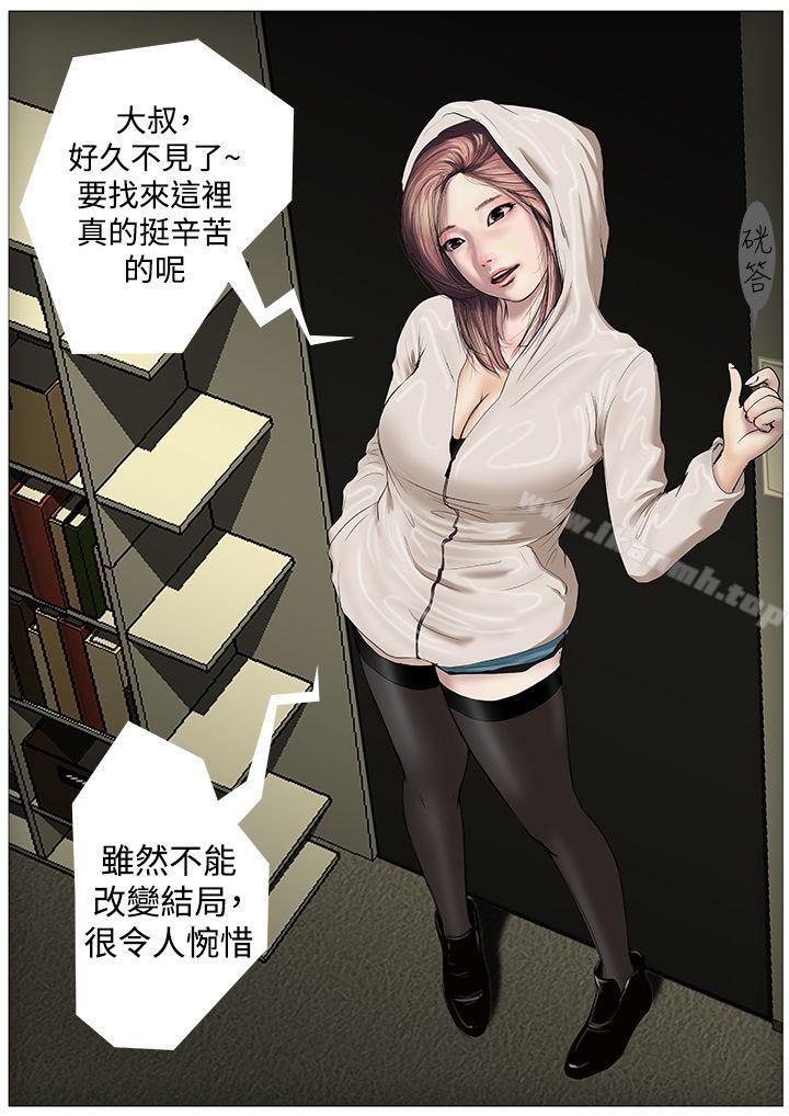 19P - 死亡天使
