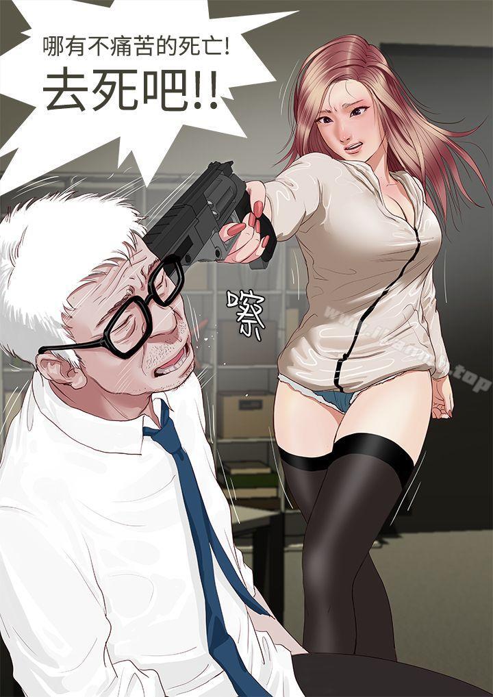 21P - 死亡天使