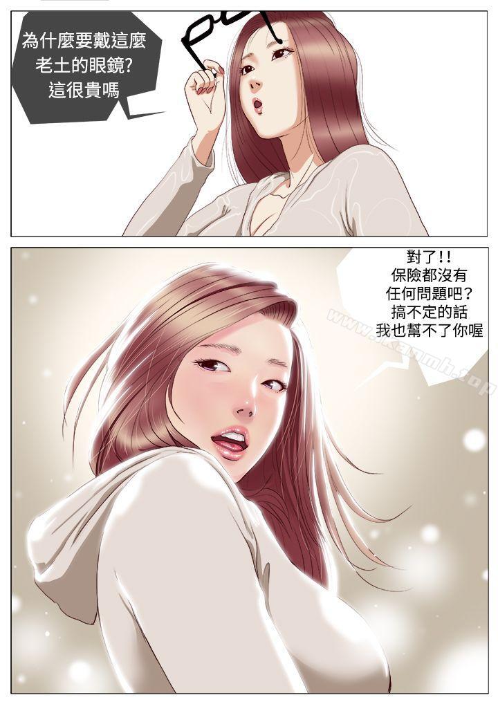 23P - 死亡天使