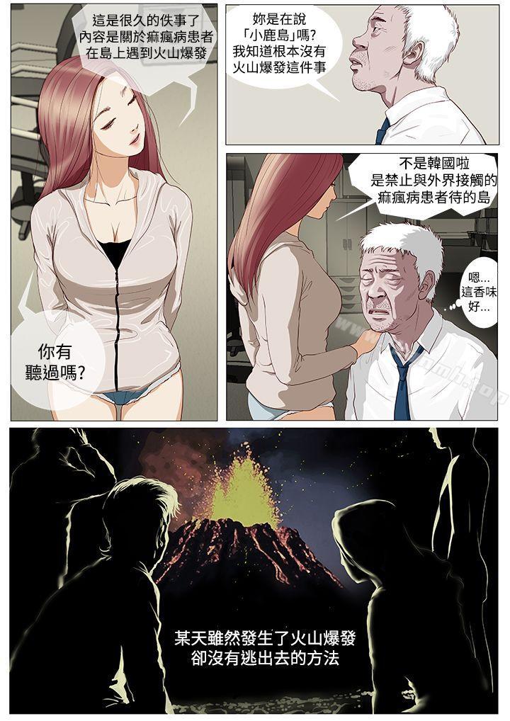 25P - 死亡天使