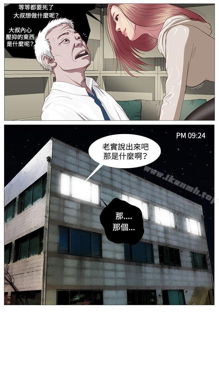 27P - 死亡天使